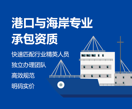 港口与海岸