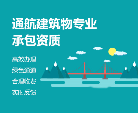通航建筑物